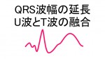 高カリウム結症 - 診断のポイント - 8